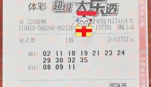 死亡大乐透,揭秘中奖秘诀与风险挑战