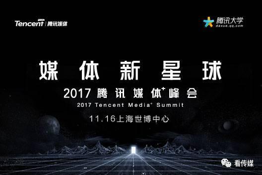 媒体先锋,引领时代潮流的传播力量