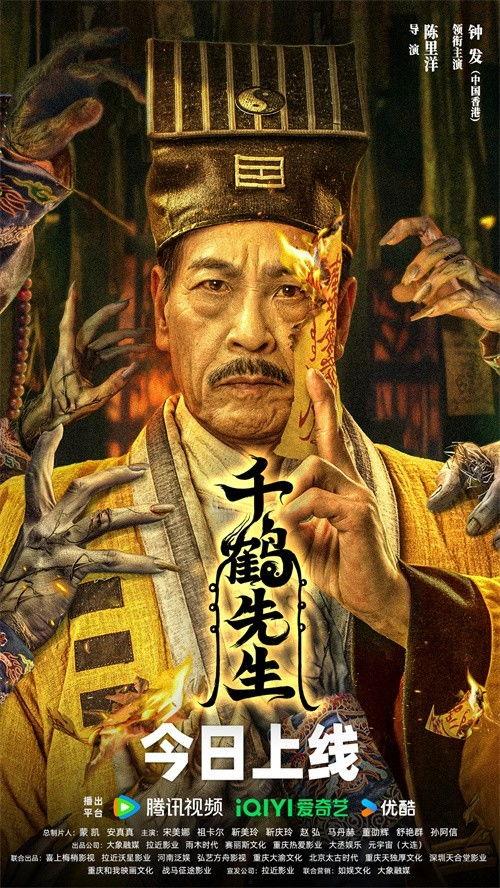 战千年,烽火连天，英雄辈出的传奇岁月