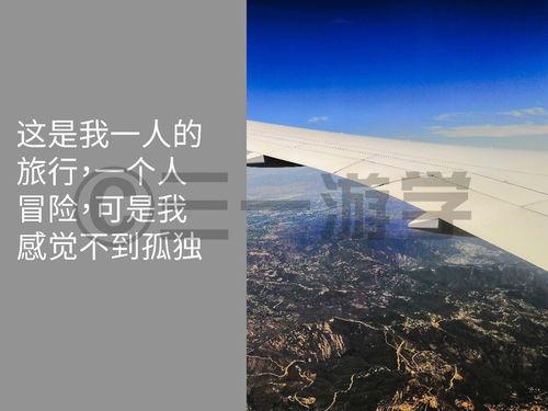 繁星不眠,探寻星空下的无尽奥秘