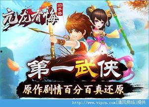 新亢龙有悔,探寻传统文化与现代创新的交融之路