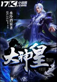 天命大神皇,揭秘宇宙至高神祇的传奇历程