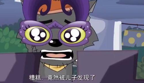 狼王妈咪开门我是小灰灰,一段温馨的成长之旅