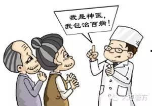 神医不看病，你又在乱看,揭秘神秘医术与误诊之谜