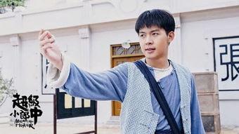 超级小郎中,揭秘古代医术的神奇魅力