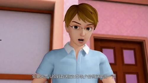 美味的爱情和精灵,精灵之恋的甜蜜烘焙时光