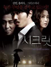 我妻子的秘密生活,一段不为人知的情感旅程