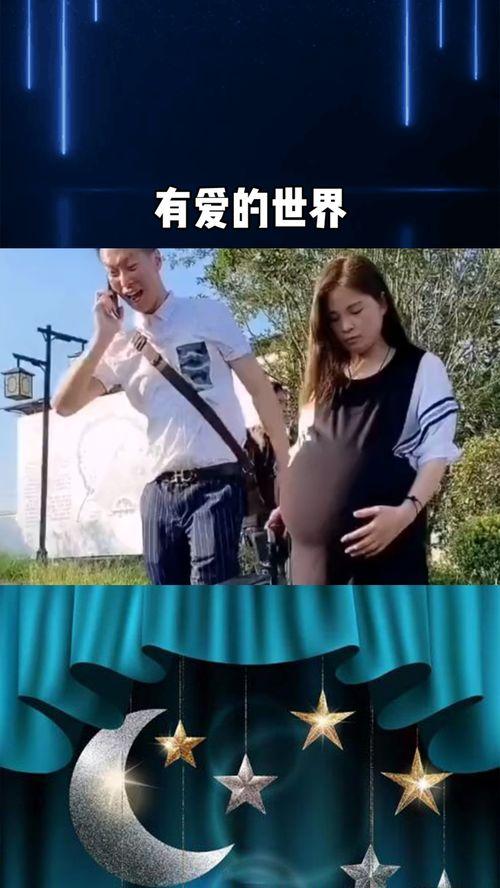 爱的世界拥有你,有你才完美